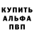 Метадон белоснежный Horrific Illusion