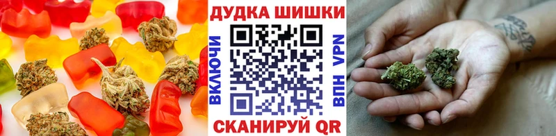 KRAKEN зеркало купить закладку Новосиль Canna-Cookies марихуана