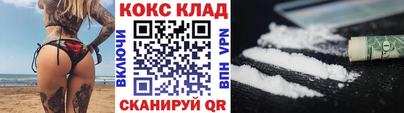 kraken ссылки  Новосиль  COCAIN 99%  где купить наркотик 