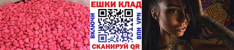 OMG сайт  Новосиль  ЭКСТАЗИ VHQ  даркнет сайт 