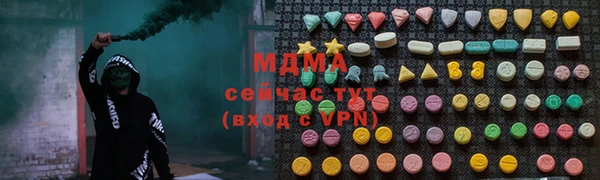 гашишное масло Алексеевка