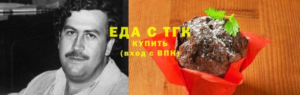 кокаин перу Алексин