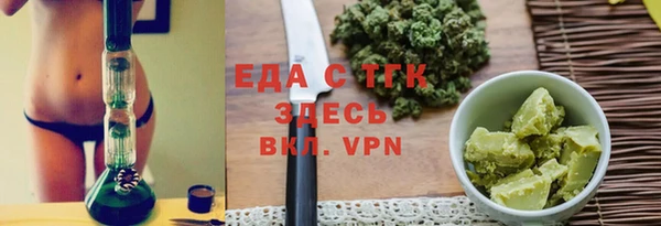 гашишное масло Алексеевка
