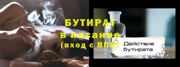 метадон Абдулино