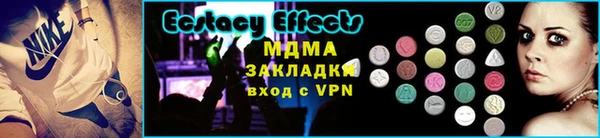 сатива Абаза
