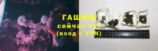 гашишное масло Алексеевка