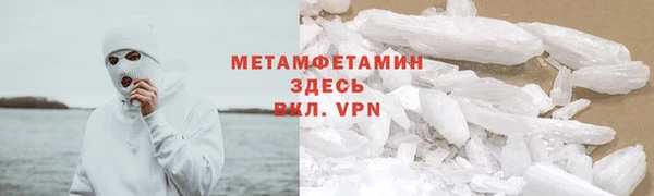 метадон Абдулино