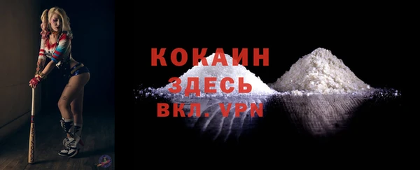 крисы Абинск