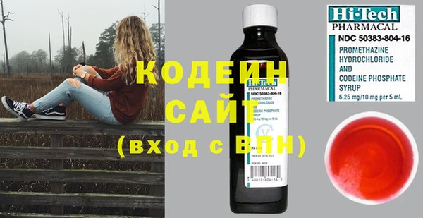 метадон Абдулино