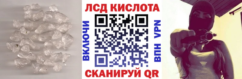 мориарти состав  Новосиль  LSD-25 экстази кислота 
