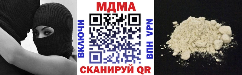 гидра   Новосиль  МДМА молли 