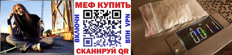 где найти наркотики  Новосиль  МЯУ-МЯУ 4 MMC 