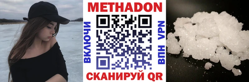 МЕТАДОН мёд Новосиль