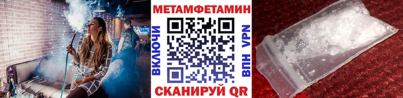 Метамфетамин пудра  купить наркотики сайты  Новосиль 