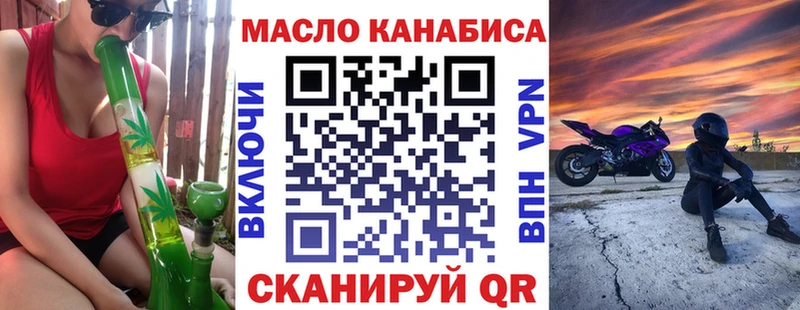 Дистиллят ТГК Wax  Новосиль 
